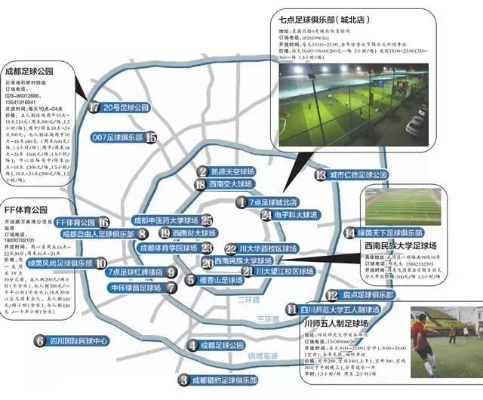 成都国际足球中心迁址，球迷们都去哪了？-第2张图片-www.211178.com_果博福布斯