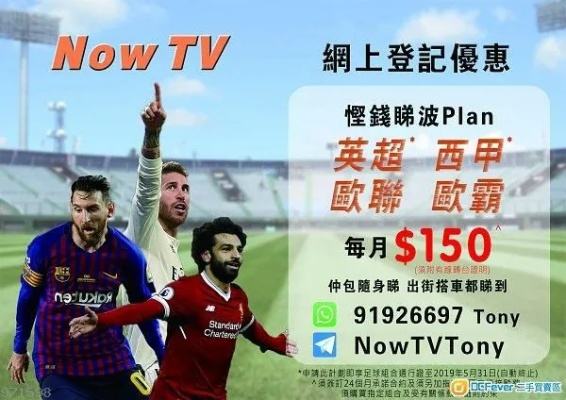 西甲直播免费直播极fc3 tv 免费观看西甲直播的方法-第3张图片-www.211178.com_果博福布斯