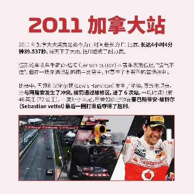 F1赛车名人榜介绍背后的成功方法-第2张图片-www.211178.com_果博福布斯