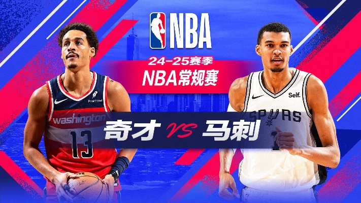 NBA夏季联赛奇才狼直播预告-第2张图片-www.211178.com_果博福布斯